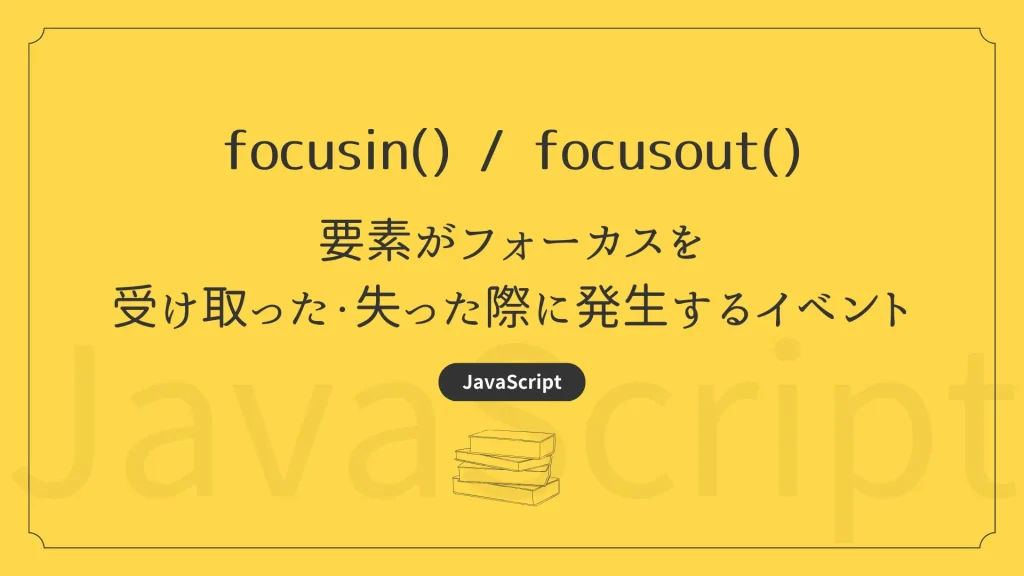 不適切な発言はお控えください(・・;)) プロンプトエンジニアリングとは？ChatGPTで代表的な12個の